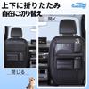 SOEDZUNG Car Storage Convenient Car Car Backseat Tissue Backseat Drink iPad Storage Foldable Easy Medium Long Size Organizer, Accessories, Table,