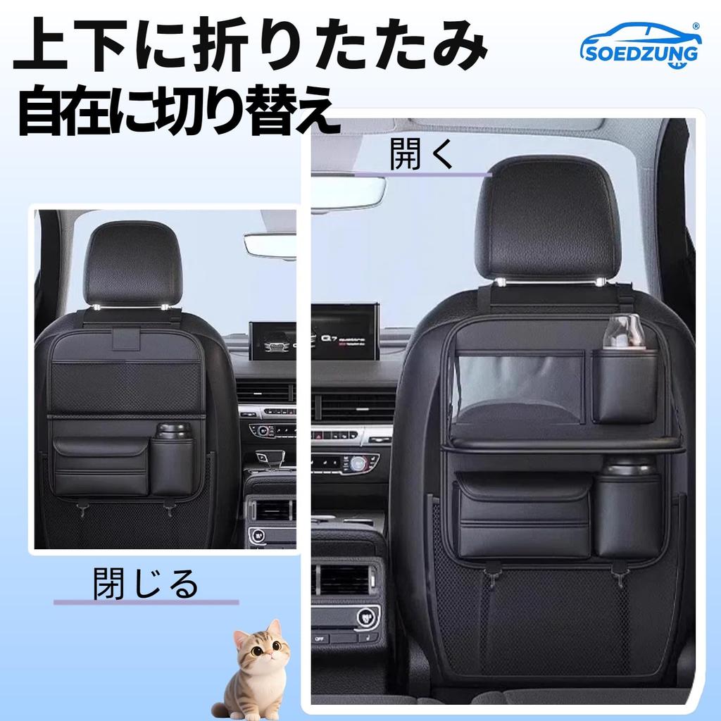 SOEDZUNG Car Storage Convenient Car Car Backseat Tissue Backseat Drink iPad Storage Foldable Easy Medium Long Size Organizer, Accessories, Table,
