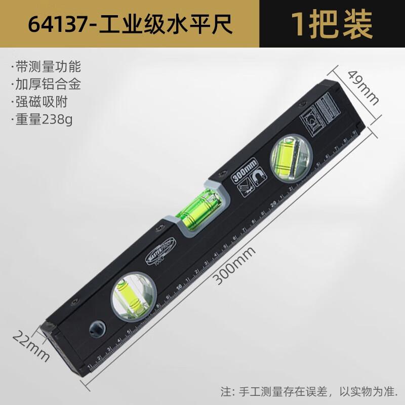 MASTERPROOF Mini Magnetic Spirit Level