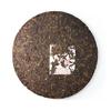 TAETEA 2016 Puer 7592 Ripe Tea Cake 357g