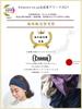 CHARM TWISTER Hairband Organic Cotton Turban in [Free Size/Black] (Made Japan)