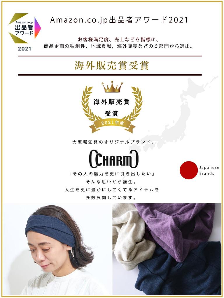 CHARM TWISTER Hairband Organic Cotton Turban in [Free Size/Black] (Made Japan)