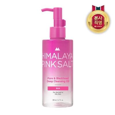 Spa Pink Salt Cleansing Oil BHA 200ml