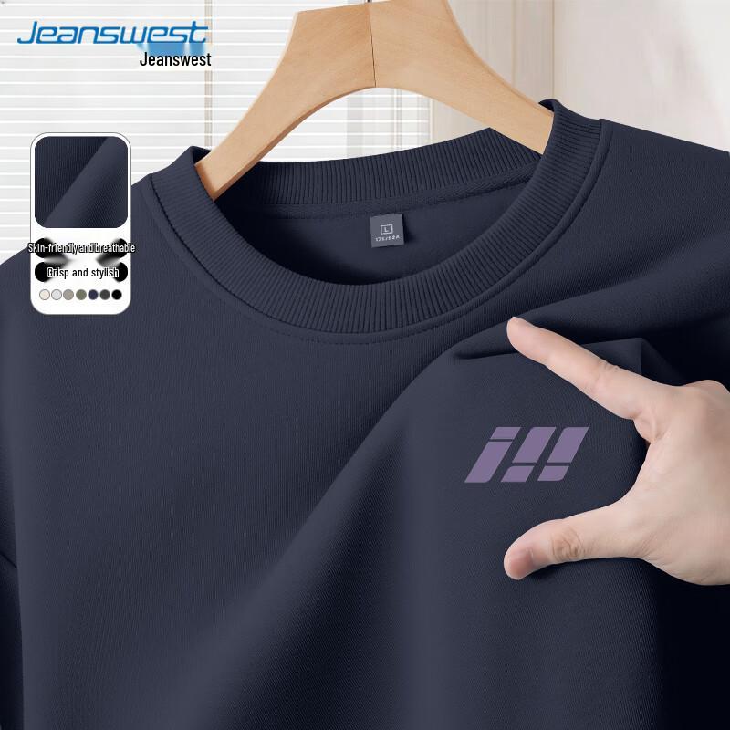 

Мужская толстовка с длинным рукавом и круглым вырезом Jeanswest 2XL