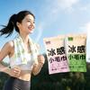 Breathable Cooling Towel Non Woven Fabric Sweat Wipes New Ice Wipes  Outdoor Sports