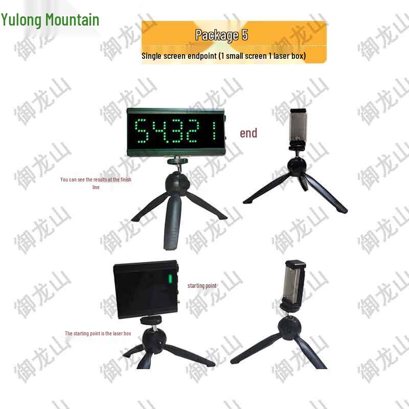 Infrared Laser Race Timer