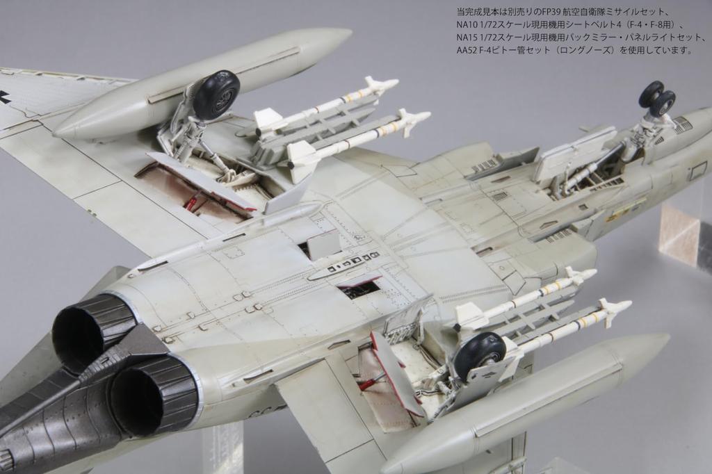 Fine Molds Maßstab 1/72 Deutsche Luftwaffe F-4F Jagdflugzeug JG71 Richthofen Plastikmodell FX06 (Flugzeug)