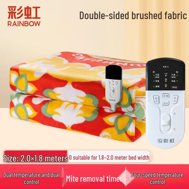 

Rainbow Dunhuang Museum Dual Control Electric Blanket