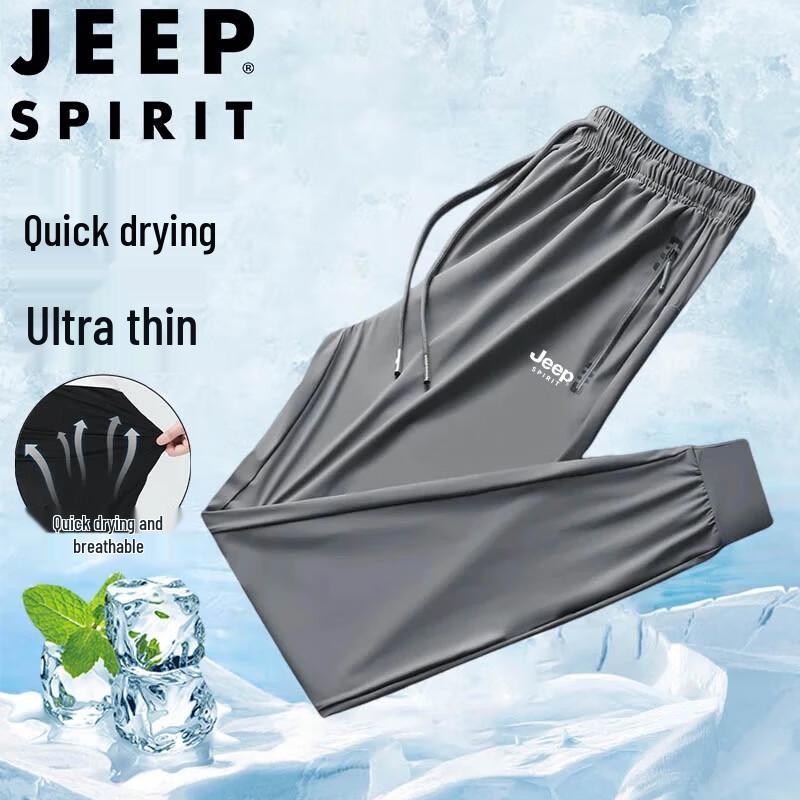 JEEP SPIRIT Men's Quick-Dry Ice Silk Casual & Sports Pants