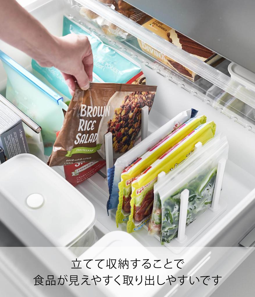 Yamazaki Freezer Divider Adjustable Storage Stand W27 White W27 X D14 X Tower Freezer Storage Slide Adjustment Keeps Food Upright and Organized 10102