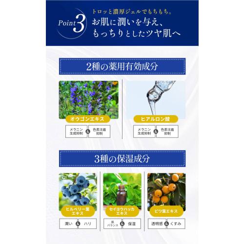 White Rufifs whitening all-in-one gel 300g (large capacity) [Lotion, milky lotion, beauty serum that can be used for the whole body, stai