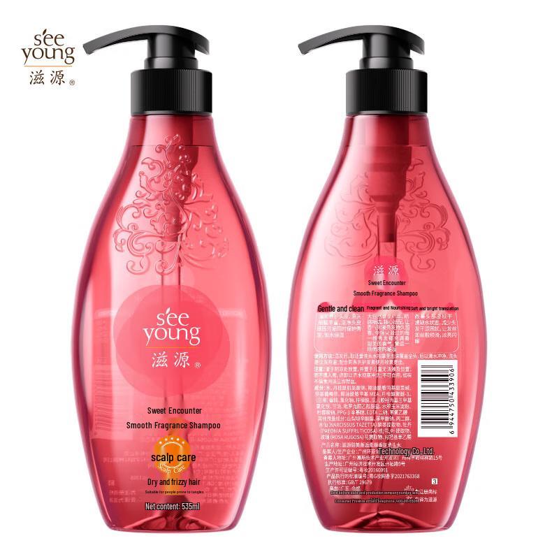 

ZIYUAN Sweet Encounter Smoothing & Moisturizing Shampoo