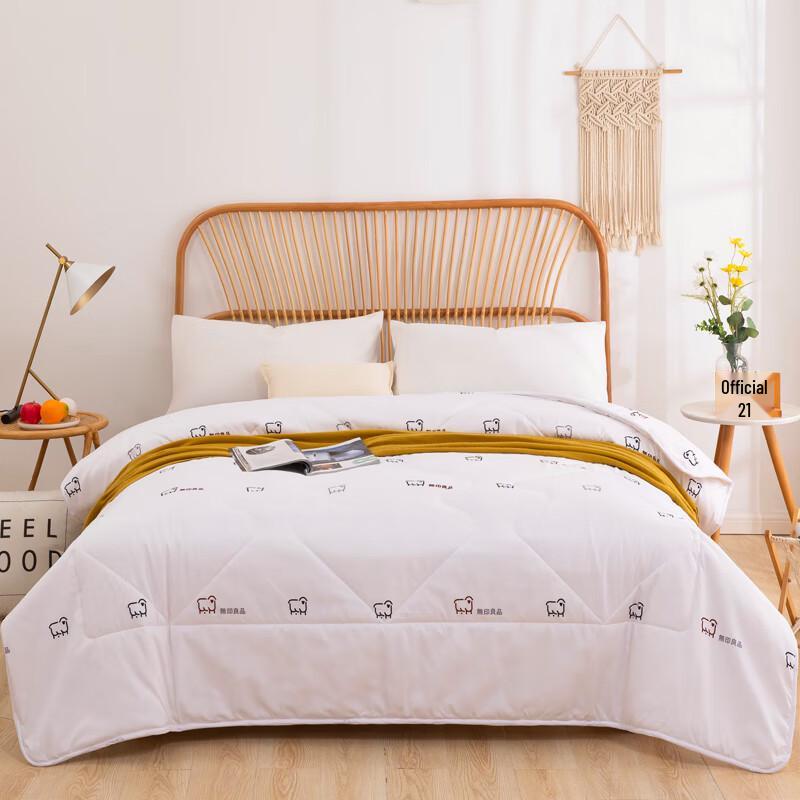

Muji MJ-B21-83 Premium All-Season Quilt