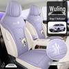 2025 Wuling Bingo S Full Coverage Breathable Leather Car Seat Covers