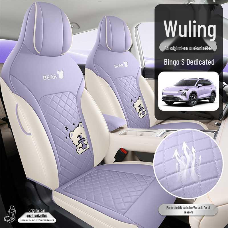 2025 Wuling Bingo S Full Coverage Breathable Leather Car Seat Covers