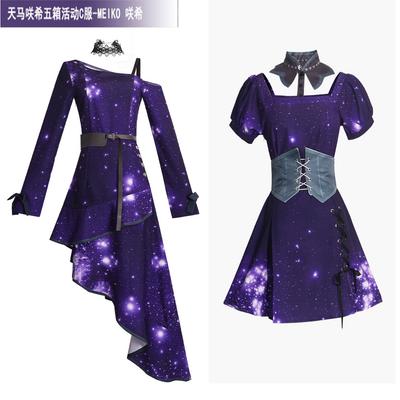 Costume de carnaval pentru femei – Costume anime pentru femei