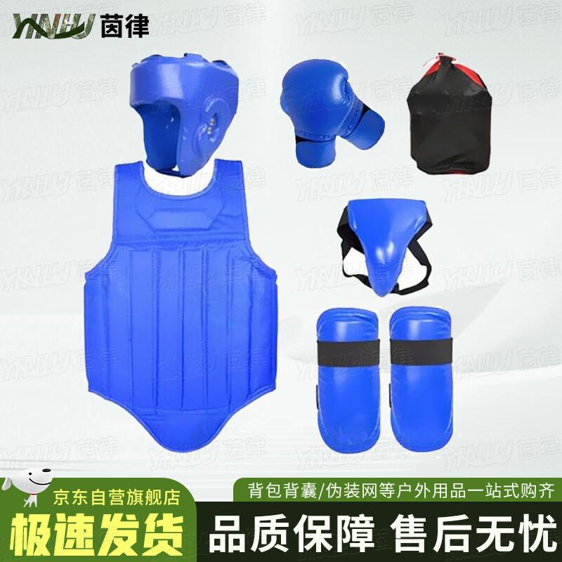 Yin Lu Sanda 6-Piece Martial Arts Protective Gear Set