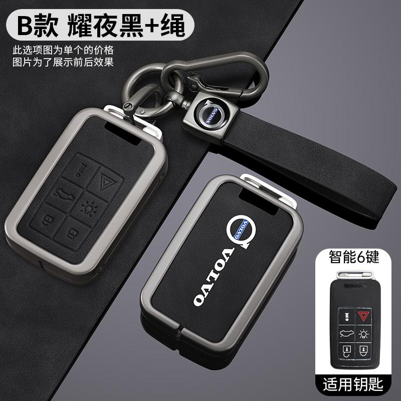 Metal Stopu Cynku Etui Pokrowiec Obudowa Uchwyt Ochronny na Kluczyk Samochodowy Do Volvo S60 S80 V60 XC60 XC70 S60L S80L V40 XC90 Akcesoria