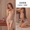 Women Sexy Sheer See Through One Piece Mesh Intimate Lingerie