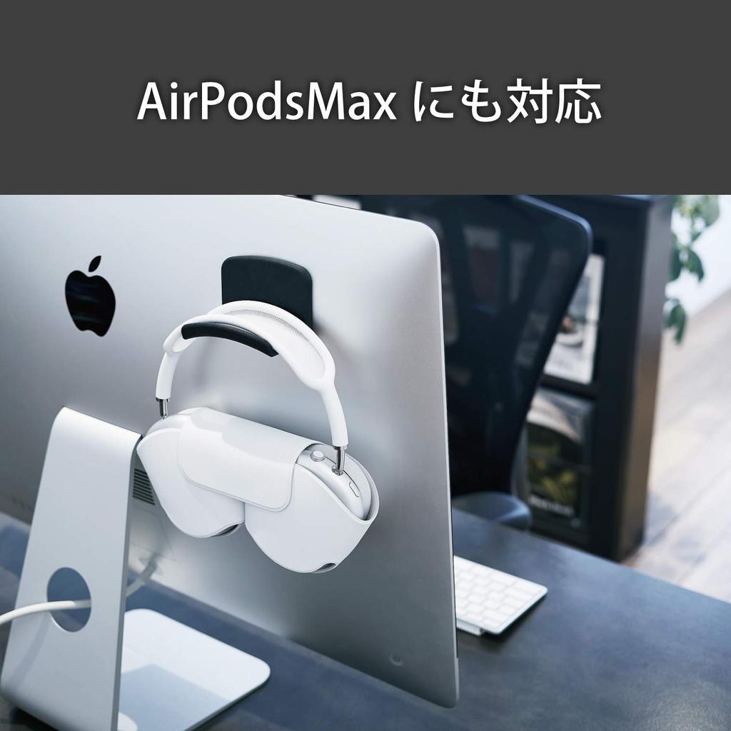 ELECOM Headphone Stand, Hanger Type, Black, HP-DSHBK