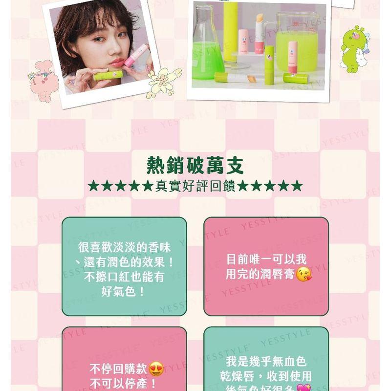 FreshO2 - KINGJUN Tinted Lip Balm Set