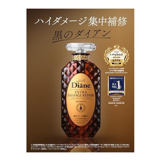 Diane Diane [Large Capacity] Shampoo [Damage Repair] Floral & Berry Scent Perfect Beauty Extra Damage Repair Refill 660ml