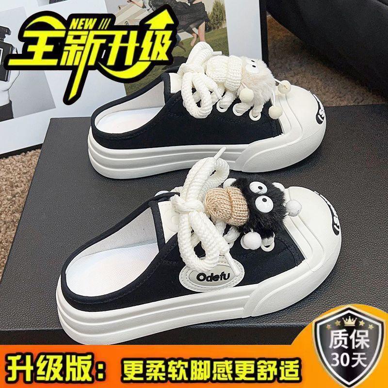 Canvas tofflor dam 2025 nya sommar koreansk version ytterkläder platt botten vardagliga en pedal lata väska huvud sandaler tid