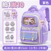 School Bags New Children's School Bags Boys and Girls Children's School Bags Large Capacity Breathable Students