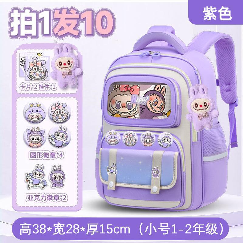 School Bags New Children's School Bags Boys and Girls Children's School Bags Large Capacity Breathable Students