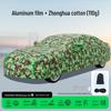 Honda Car Cover for Accord, Civic, CRV, XRV, Lingpai, Fengfan, Binzhi, Fit, Jade
