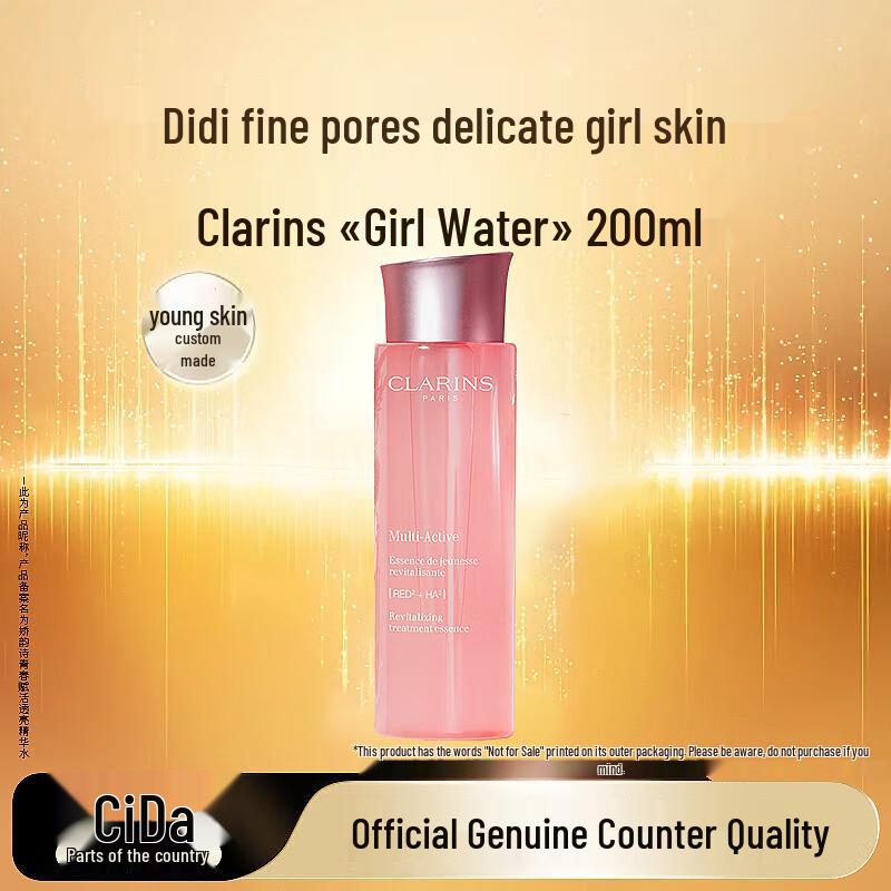 Увлажняющие и антивозрастные эссенциальные тоники Clarins