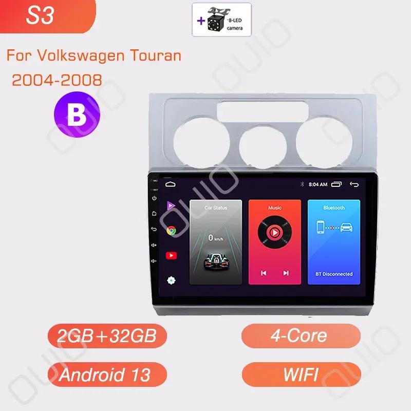 Android 13 Radio For Volkswagen Touran 1 2003 2004 2005 -2010 Car Stereo Multimedia Player Carplay Auto GPS Navigation 2DIN DSP