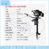 Cangyi 4-Stroke 4HP Air-Cooled Outboard Motor