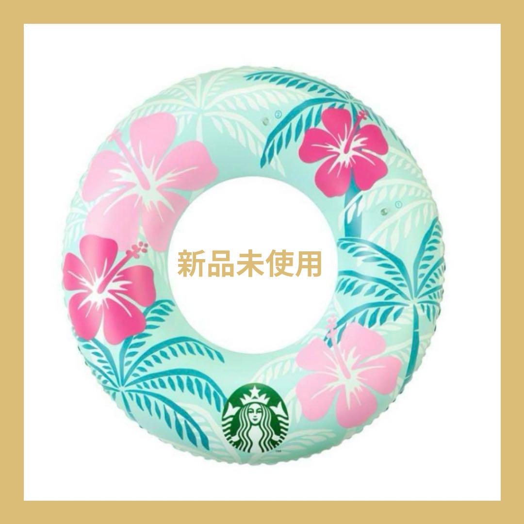 

[USED] Starbucks Korea Exclusive Aloha Float Hibiscus