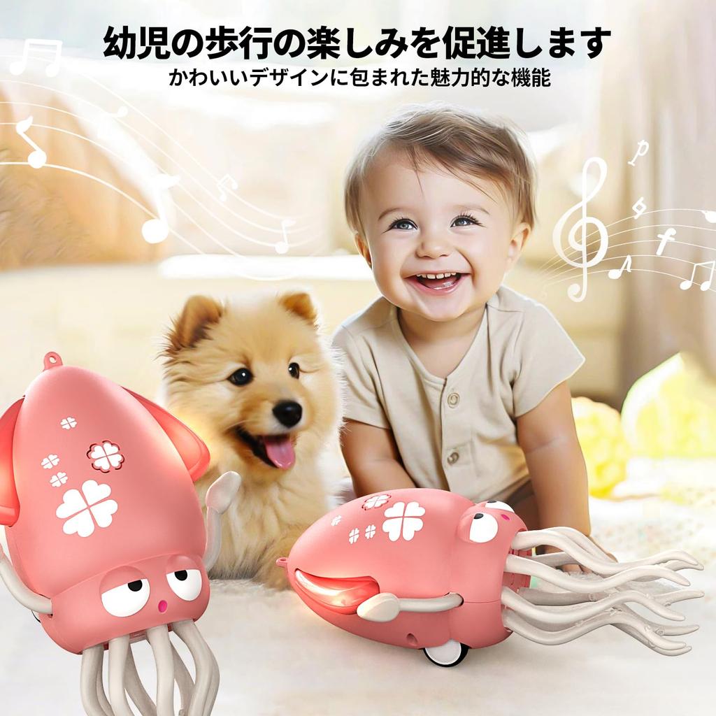 Squid Crawling and Dancing Electric Squid Toy with LED Lights and Automatic Obstacle USB Includes Fishing Pretends To Indoor Birthday Gift and Toy,