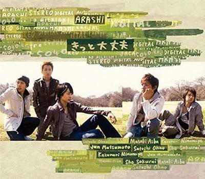 CD ARASHI, SPIN, AKIRA KITAGAWA, SHO S - It'll Be Fine  JACA5040 Japan Japanese Pop Star Used