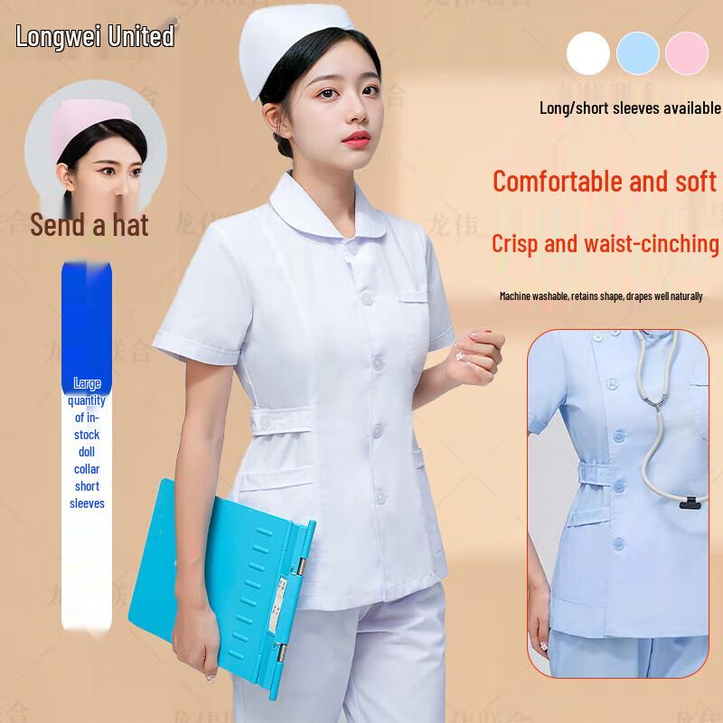 Women's Slim-Fit Healthcare Uniform Set