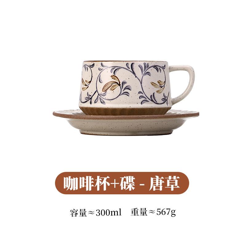 Vintage Cup Hotel Coffee Cup Set Japanese Ceramic Cups and Plates Latte Latte Cups with Simple Floral Milk Tea Mug Coffee Mugs