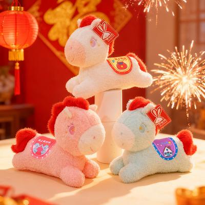 Year of the Horse Mascot Auspicious Three Treasures Pony Holiday Gift Plush Toy Doll New Year Zodiac Horse New Year Gift
