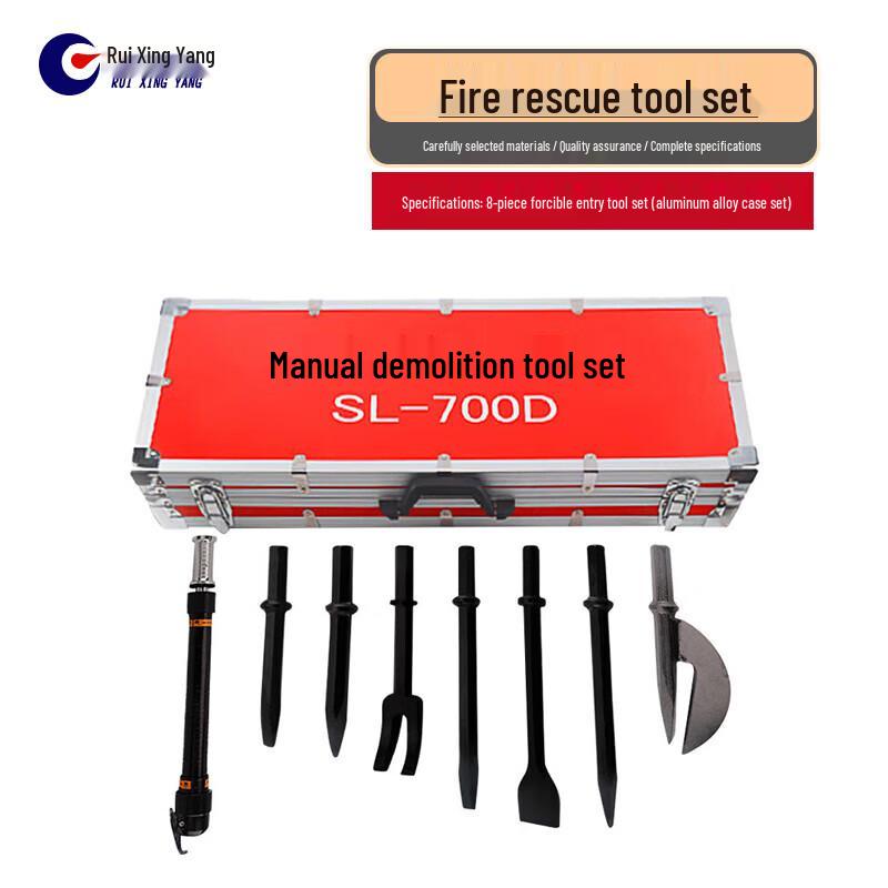 Набор инструментов для аварийно-спасательных работ при пожаре