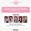 [Pre-order] ITZY-2026 SEASON'S GREETINGS [Best Friends Forever](Online Benefit)