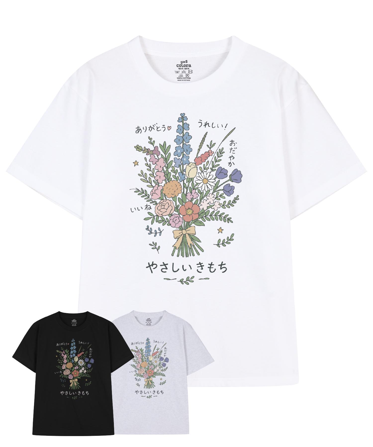 Keollola Language Of Flowers Short Sleeve T-Shirt (3 Colors) Black/L