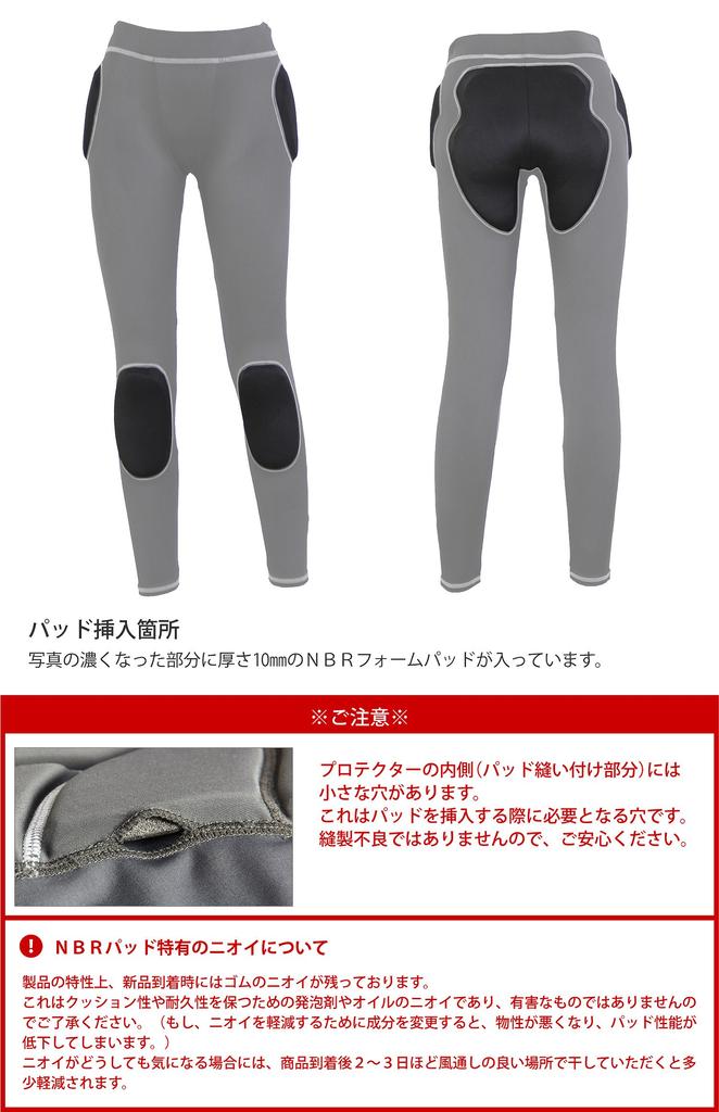 VAXPOT Hip Protector for Long Type Foam Material NBR Impact BLKxGRY 135cm Juniors, [Special Pad, Reduction] VA-3009