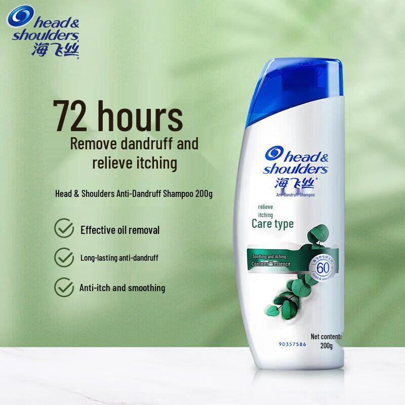

Head & Shoulders Itch Care Anti-Dandruff Shampoo