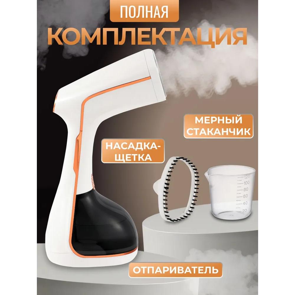 Manual Clothing Steamer, 1800 W, SakerX Premium, Vertical, Horizontal, Travel