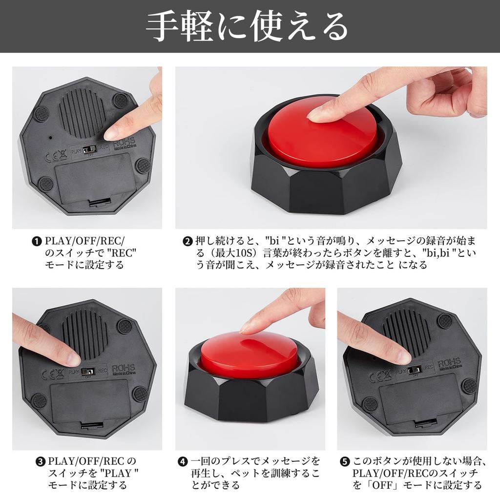 PWEZON Dog Buttons with EVA Recordable Dog Training Dog Talking Buzzer Buttons with Stickers and Louder and Clearer Record and Playback Messages for