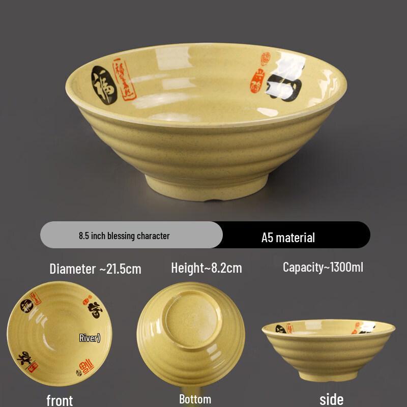 A5 Melamine Thickened Threaded Noodle Bowls