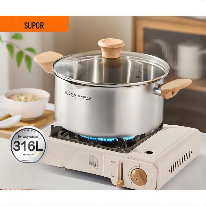 SUPOR 316L Stainless Steel Soup Pot