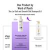 Shu Lei Seiden Feuchtigkeitsspendendes Glättendes Shampoo