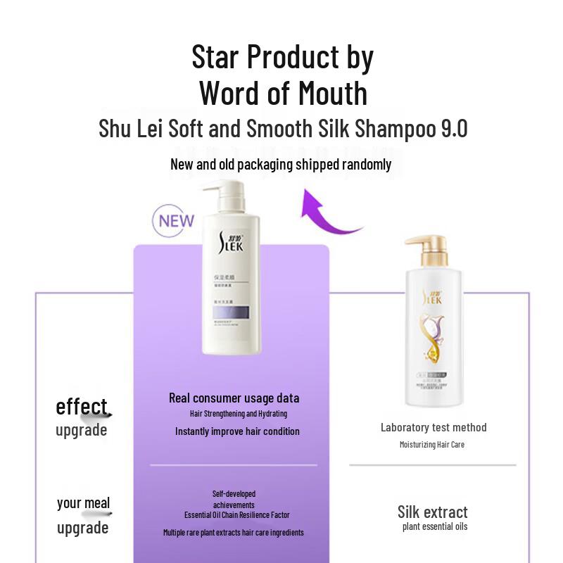 Shu Lei Seiden Feuchtigkeitsspendendes Glättendes Shampoo